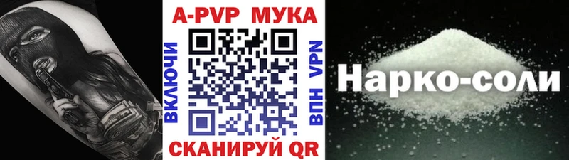 купить закладку  Исилькуль  Alfa_PVP крисы CK 