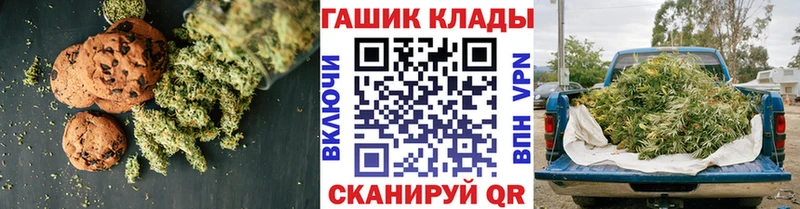 как найти закладки  Исилькуль  Cannafood конопля 