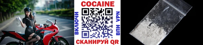 КОКАИН 99%  где найти   mega ссылка  площадка телеграм  Исилькуль 