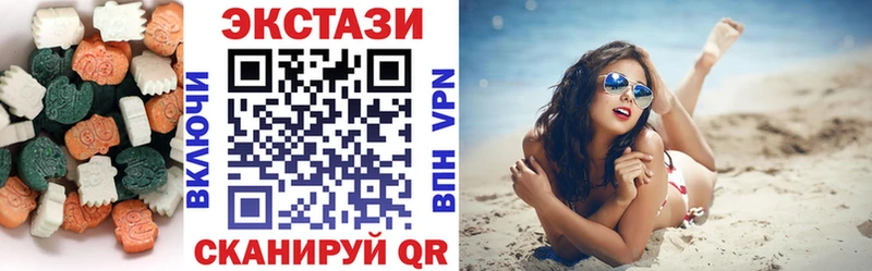 Ecstasy 99% Исилькуль