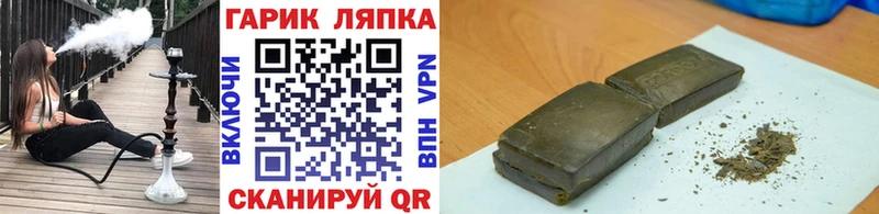 Гашиш Cannabis  Исилькуль 