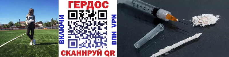 ГЕРОИН VHQ  Исилькуль 