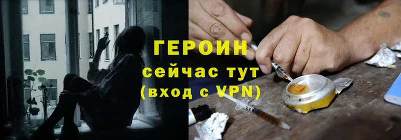 Героин Heroin  mega вход  Исилькуль  сколько стоит 