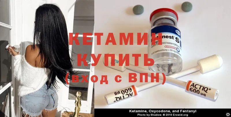 дарк нет как зайти  Исилькуль  Кетамин ketamine  купить закладку 