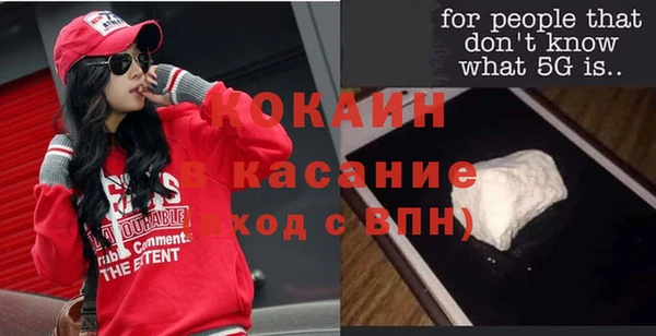 прущий лед Нея