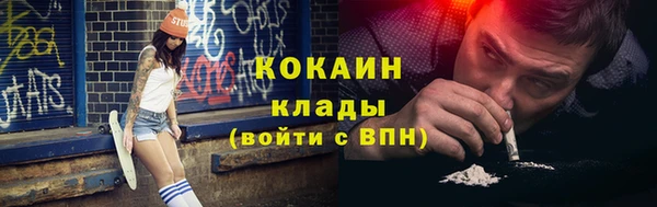 каннабис Нефтекумск