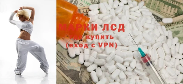 кокаин перу Нефтегорск