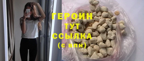 каннабис Нефтекумск