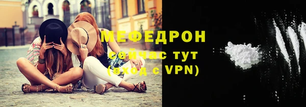 каннабис Нефтекумск