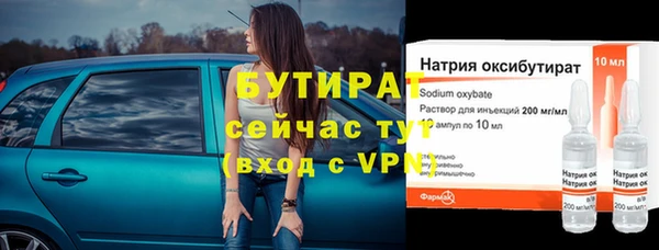 прущий лед Нея