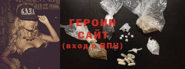 каннабис Нефтекумск
