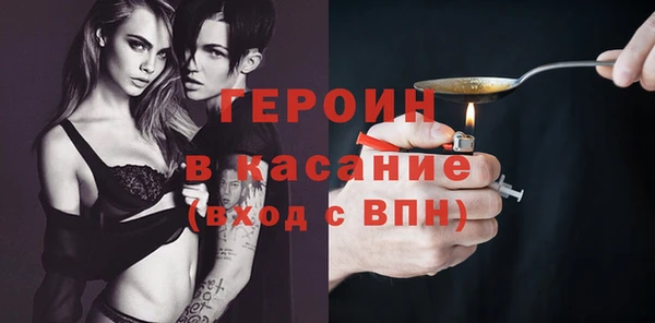 кокаин перу Нефтегорск