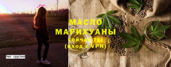 каннабис Нефтекумск