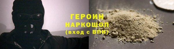 кокаин перу Нефтегорск