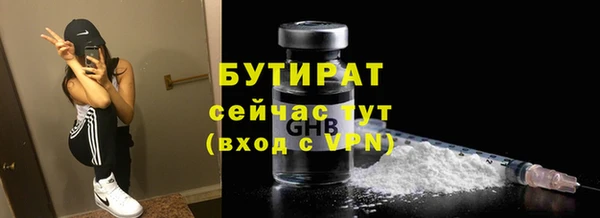 каннабис Нефтекумск