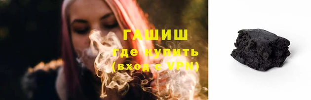 кокаин перу Нефтегорск