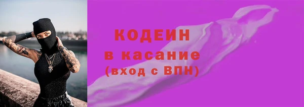 кокаин перу Нефтегорск