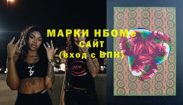 дмт Навашино