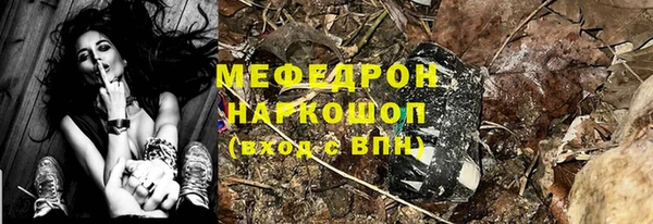 каннабис Нефтекумск