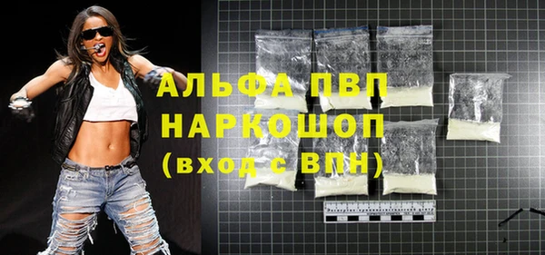 прущий лед Нея