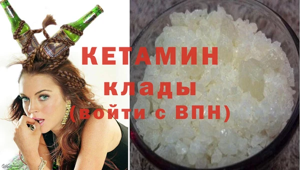 прущий лед Нея