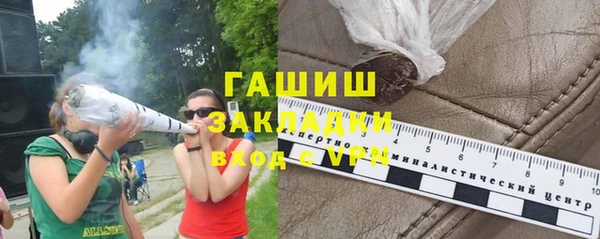 кокаин перу Нефтегорск
