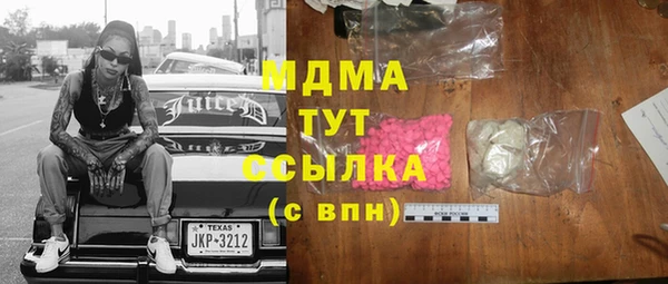 прущий лед Нея