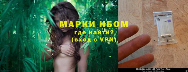 каннабис Нефтекумск