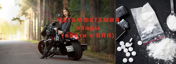 кокаин перу Нефтегорск