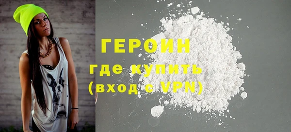 прущий лед Нея