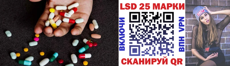 omg маркетплейс Исилькуль LSD-25 экстази кислота