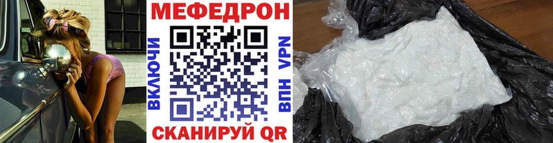 сайты даркнета какой сайт  цены наркотик  Исилькуль  Мефедрон mephedrone  кракен зеркало 