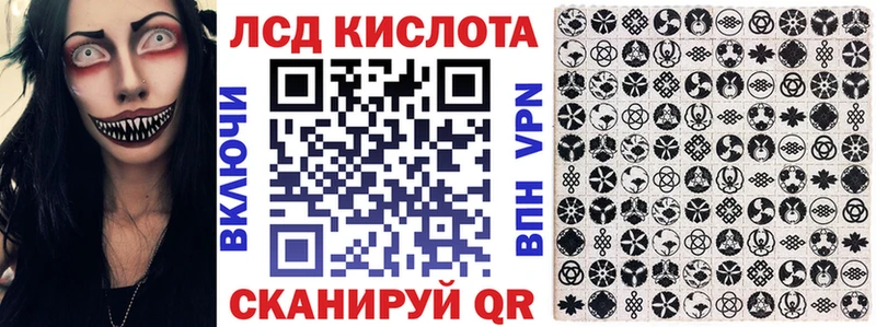 Марки 25I-NBOMe 1,5мг  kraken вход  Исилькуль 