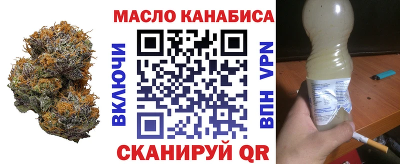 ТГК концентрат  купить  цена  blacksprut вход  Исилькуль 
